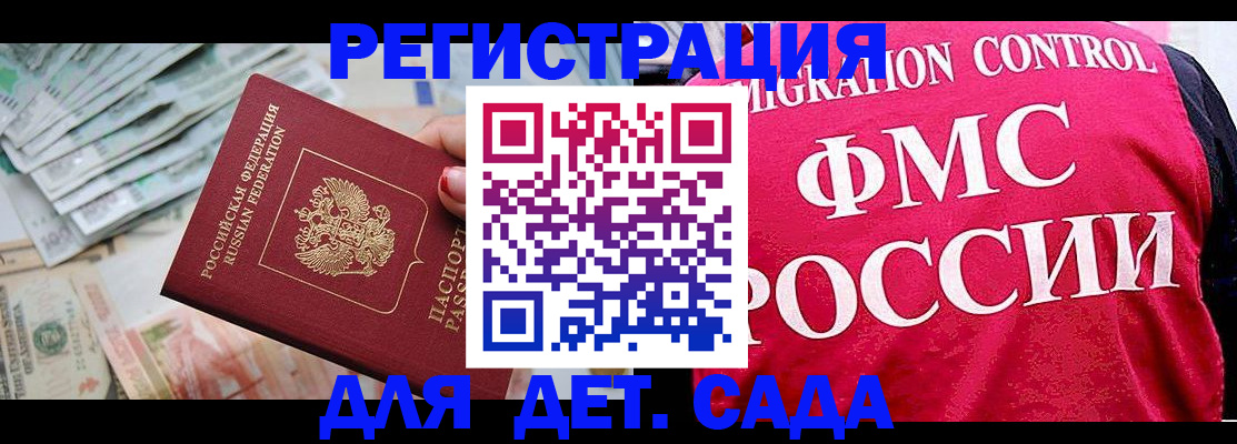 пропишу в квартире в Переславль-Залесском