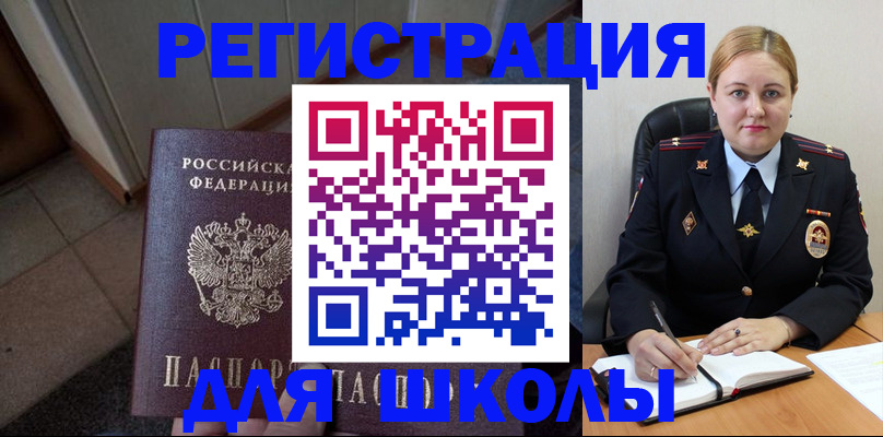 временная регистрация гарантия в Переславль-Залесском